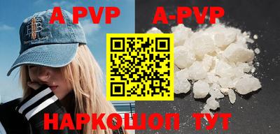 а пвп мука Абинск