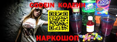 шишки Абакан