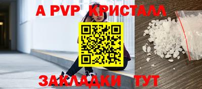 прущая мука Гатчина