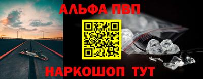spice Гай