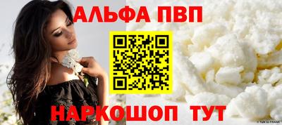 стафф Азнакаево