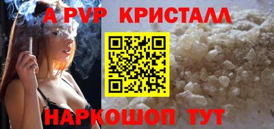 spice Гай