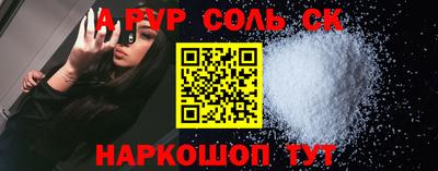 гашик Азнакаево