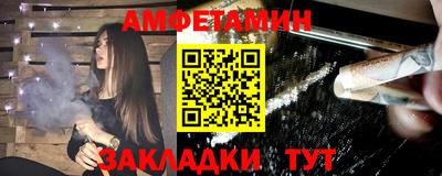 шишки Абакан