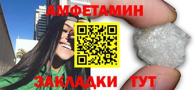 шишки Абакан