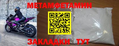 стафф Азнакаево