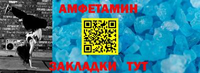 стафф Азнакаево