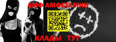 шишки Абакан