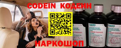 шишки Абакан