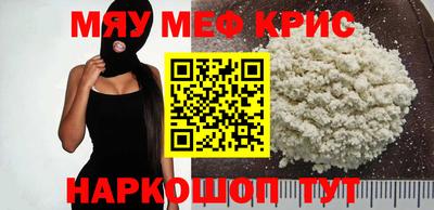 мескалин Гагарин