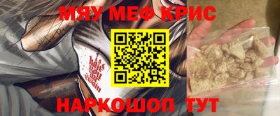 стафф Азнакаево