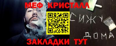 прущая мука Гатчина