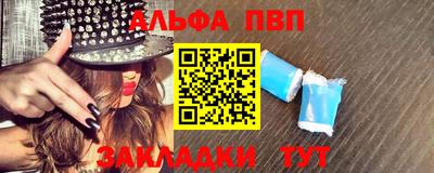 стафф Азнакаево