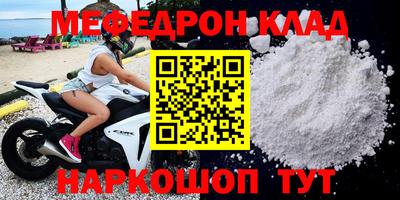 стафф Азнакаево