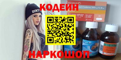 мескалин Гагарин