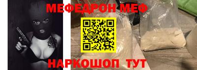 шишки Абакан