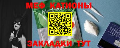 мефедрон VHQ Абинск