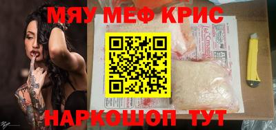 spice Гай