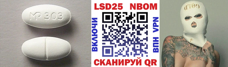 наркошоп  kraken вход  ЛСД экстази ecstasy  Амурск 