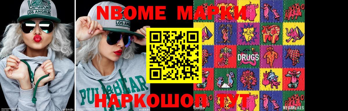 A PVP  МАРИХУАНА  Мяу-Мяу  Вход с VPN  Амурск  Вейп ТГК  Кокаин  Гашиш 