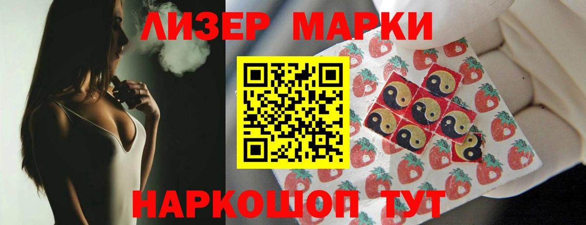Лсд 25 экстази ecstasy Амурск