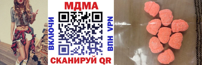 МДМА Molly  блэк спрут зеркало  Амурск  цены наркотик 