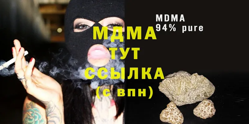 МДМА Molly  ОМГ ОМГ как зайти  Амурск 