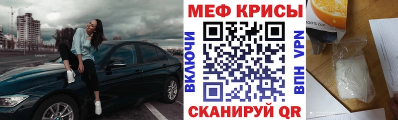 Мефедрон 4 MMC  Амурск 