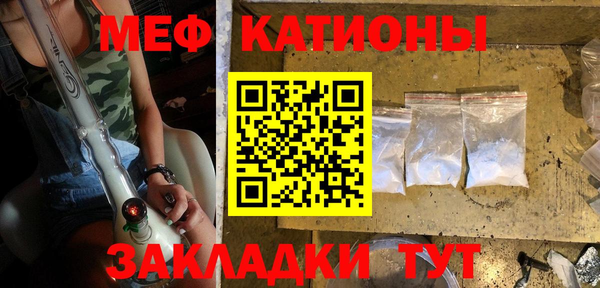 Меф  купить  цена  Амурск  МЕФ VHQ  Меф мяу мяу  Меф 