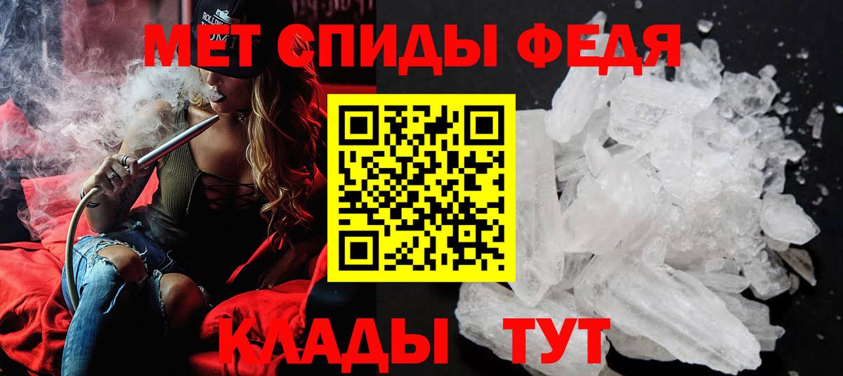 Метамфетамин  МЕТАМФЕТАМИН пудра  Амурск  Вход с VPN  МЕТАМФЕТАМИН винт 