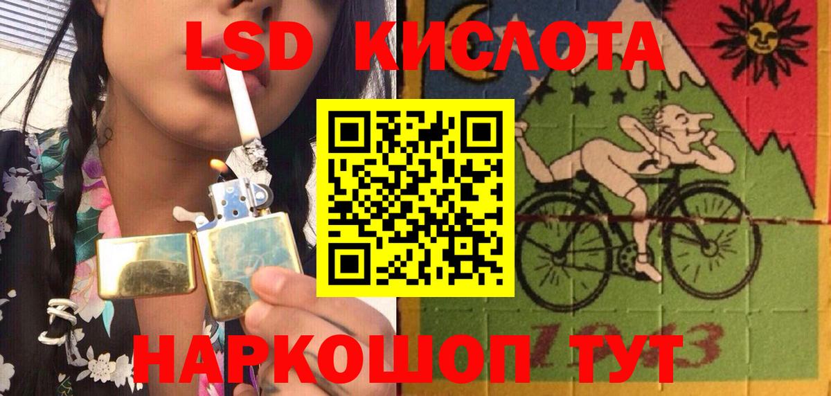 Амурск  Марки N-bome 1,5мг  Марки 25I-NBOMe 1,5мг  25-NBOMe  Вход с VPN 