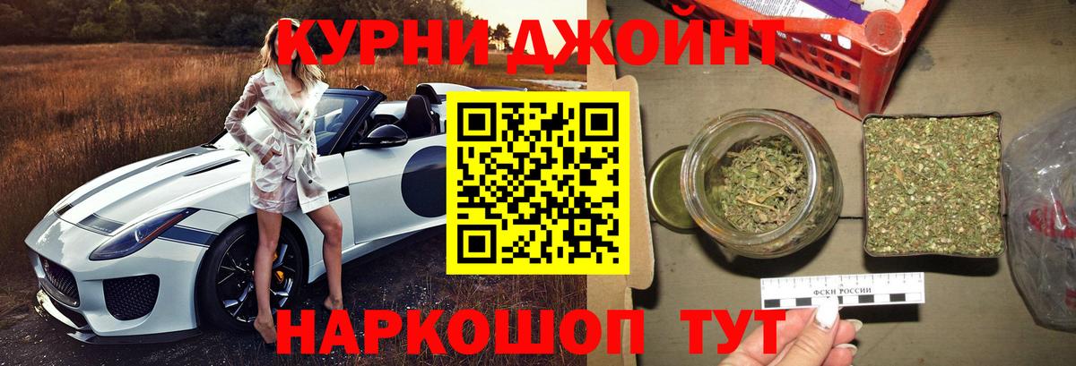 Каннабис планчик  Вход с VPN  Конопля план  Конопля гибрид  Бошки марихуана конопля  Амурск 