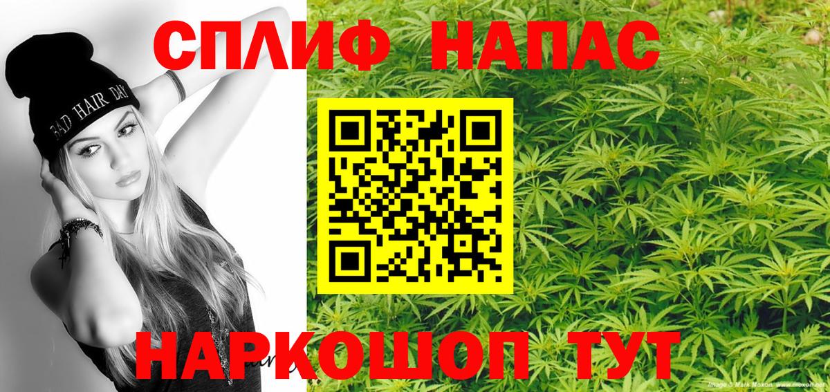 Шишки марихуана THC 21% Амурск